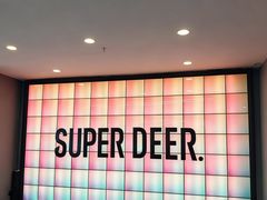 -超鹿运动(五四路恒力城店)