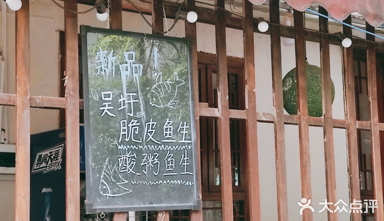 从门口进去里面的装修好似苏州园林设计