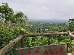 -海口火山口国家地质公园