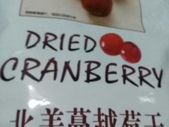 -家乐福(古北店)