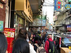 -澳洲牛奶公司(佐敦店)