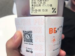 -百分茶(融创茂店)