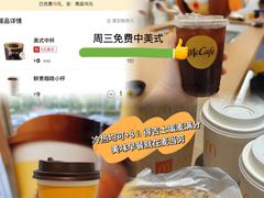-麦当劳(徐汇漕溪北路百脑汇店)