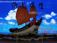 内景-侨批文物馆