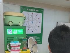 -金一口腔·舒适化正畸·儿牙中心
