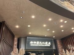 -奉天小馆·非遗东北菜(沈阳万象城店)