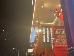 -大龙燚火锅(春熙店)