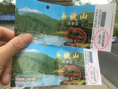 -玉渡山风景区-售票处