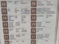 -百荣世贸商城