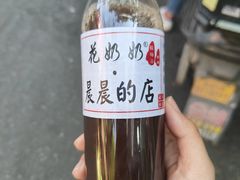 -花奶奶酸梅汤·晨晨的店(大皮院西口店)