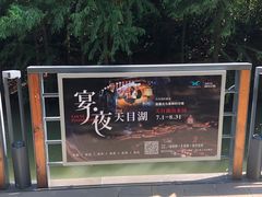 -天目湖水世界
