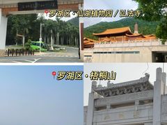 -平安金融中心云际观光层