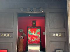-熙盛源(南禅寺步行街店)
