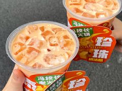 -冯校长老火锅(太古里店)