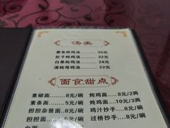 -老丘丘(较场口店)