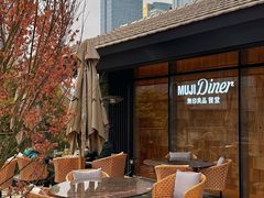 -无印良品餐堂 MUJI Diner(成都太古里店)