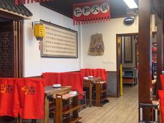 -仁和四季涮肉馆(天坛南门店)