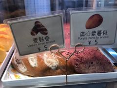 麦麸卷-浓心爷爷·现烤面包(水荫路店)