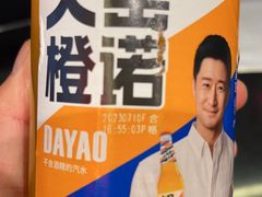 -胖哥俩肉蟹煲(海盐总店)