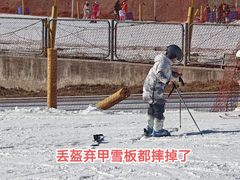 -北京西山滑雪场