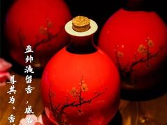 自酿米酒-花间小酌火锅小酒馆(吕四店)