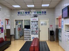 -瑞派天宁宠物医院·猫科·异宠中心