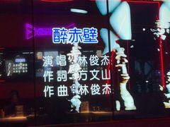 -天河领展广场
