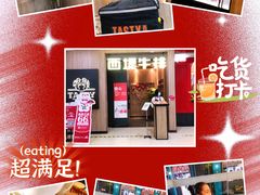 -西堤牛排(龙德广场店)
