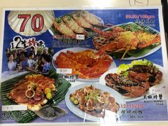 -纽顿熟食中心