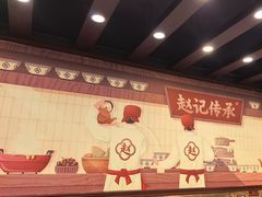 -赵记传承·中国甜品(福州总店)