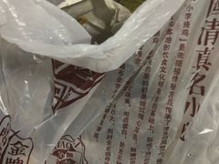 -小李烧鸡(西北角总店)