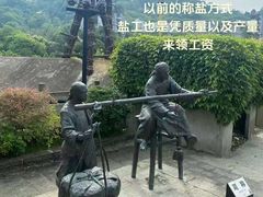 -燊海井