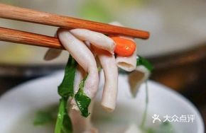 Mutton Hot Pot with Offal