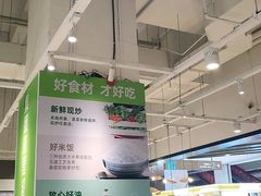 -大米先生(富兴店)