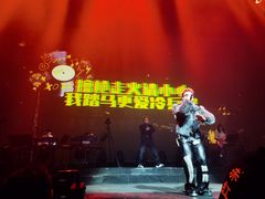 -赤红音乐现场(浦东金桥路店)