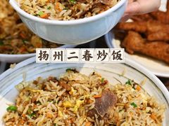 -扬二春炒饭(国庆路总店)