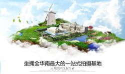 点击看大图 -金夫人婚纱摄影(华南店)