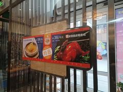-粤食堂(天津和悦汇店)