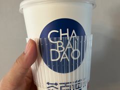 大红袍飞天觅茶-茶百道(北街店)