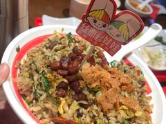 丝恋芽菜脆哨肉末炒饭-丝恋丝娃娃(逸天城国贸店)