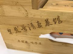 -聚发号清真菜馆