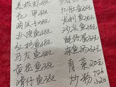 -蛇口康乐快餐鱼仔档(翠苑小区店)