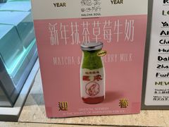 -鹤茶野所(上海首店)