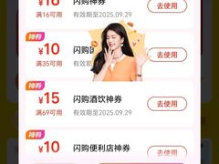 -公园前(地铁站)