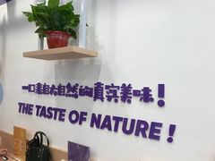 -一只酸奶牛(丹尼斯大卫城店)