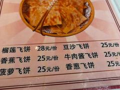 -周渝食惦酸菜鱼(青浦店)