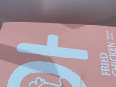 -悠个炸鸡(南京创始店)