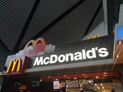 门面-麦当劳(吴圩机场店)