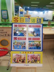 -莫莉幻想儿童乐园(武汉金银潭永旺店)
