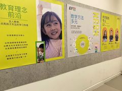 -英孚教育青少儿(长安中心)